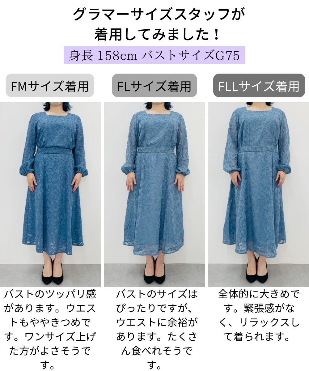 大きい胸専用】透け感ジャカード総柄長袖スタイルが良く見える