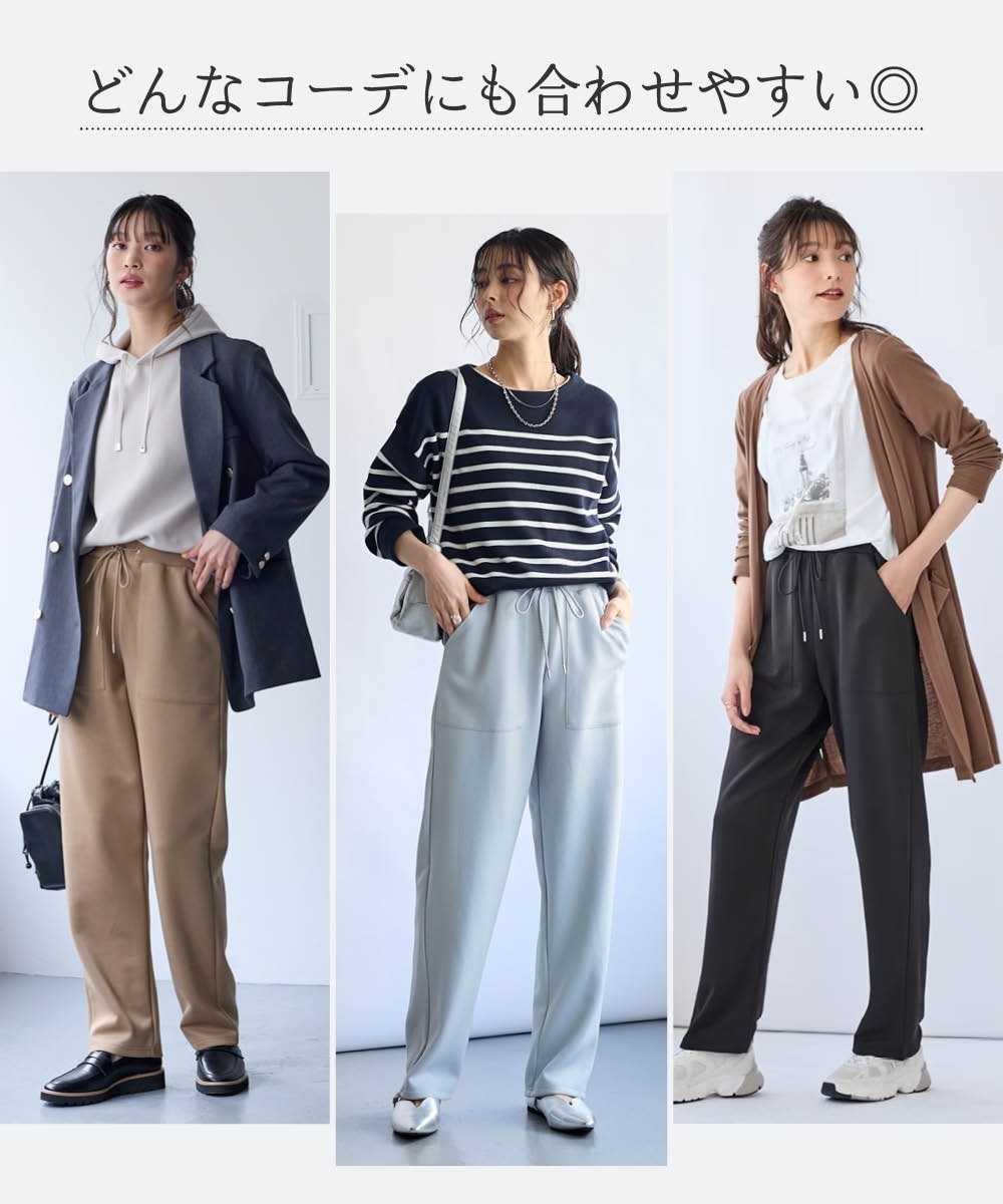 大きいサイズ＞【贅沢質感】ダンボールスウェットストレートパンツ