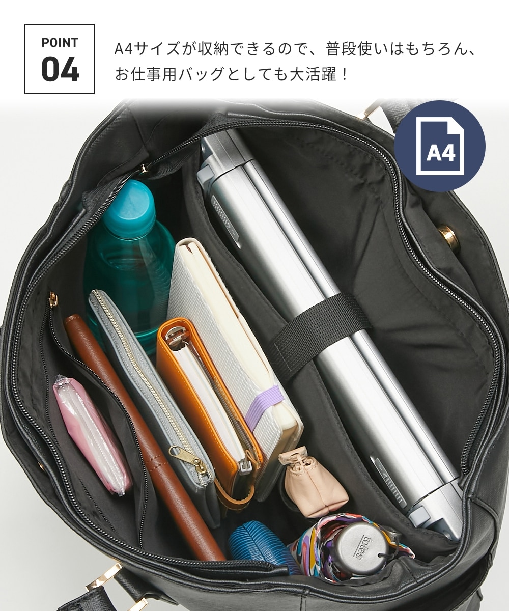 PC収納付10ポケットスクエアトートバッグ（A4対応） 通販【ニッセン】