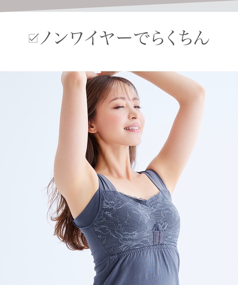 ち*ー様 mila schön ホワイトタンクトップ ち*ー様 mila schön