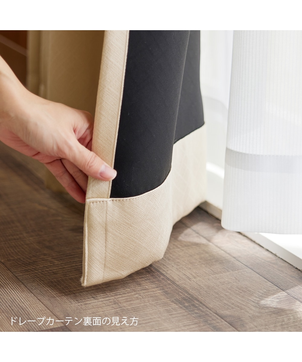カーテンセット】1級遮光カーテン＆遮像・遮熱・UVカットレースセット