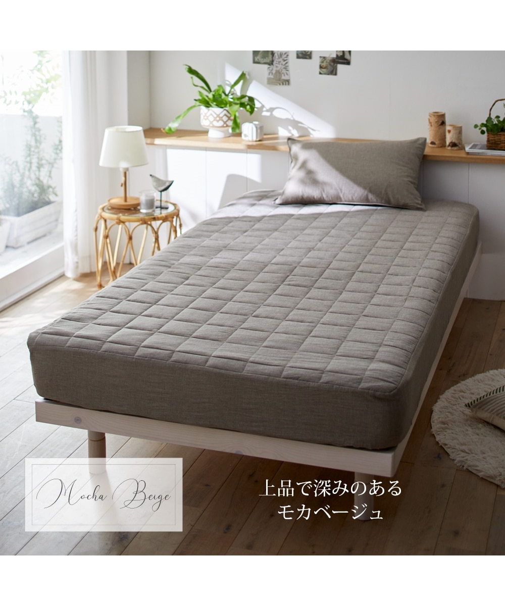 綿100％洗いざらしボックスシーツ一体型敷きパッド（Coco Feel） 通販