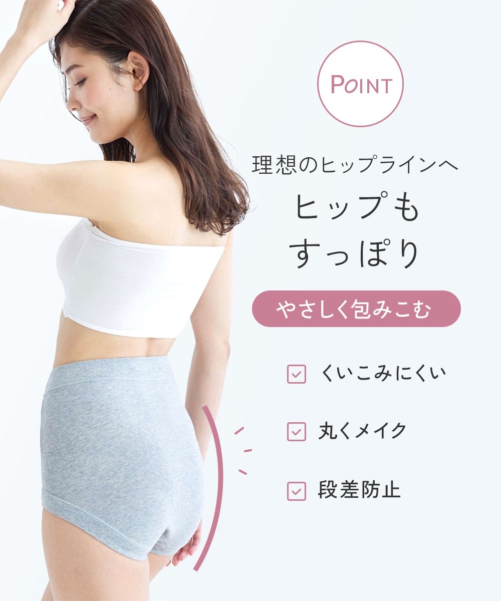 おなかすっぽり超深ばき丈 綿混ストレッチ ショーツ4枚組 通販