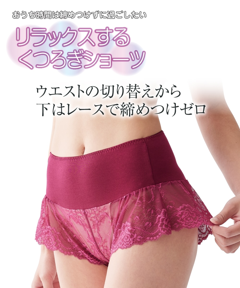 レーシー配色フレア深ばき丈ショーツ4枚組 通販【ニッセン】