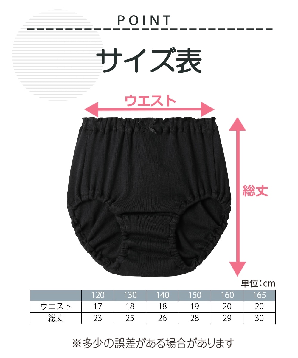 n，KUROキッズ 綿100％黒無地ショーツ4枚組 女の子 子供