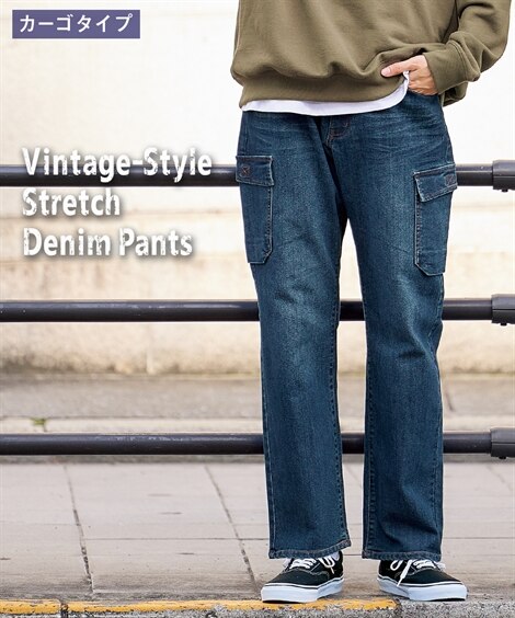 たま3：SIGNATURE8 デニムカーゴパンツ labody たま3：SIGNATURE8