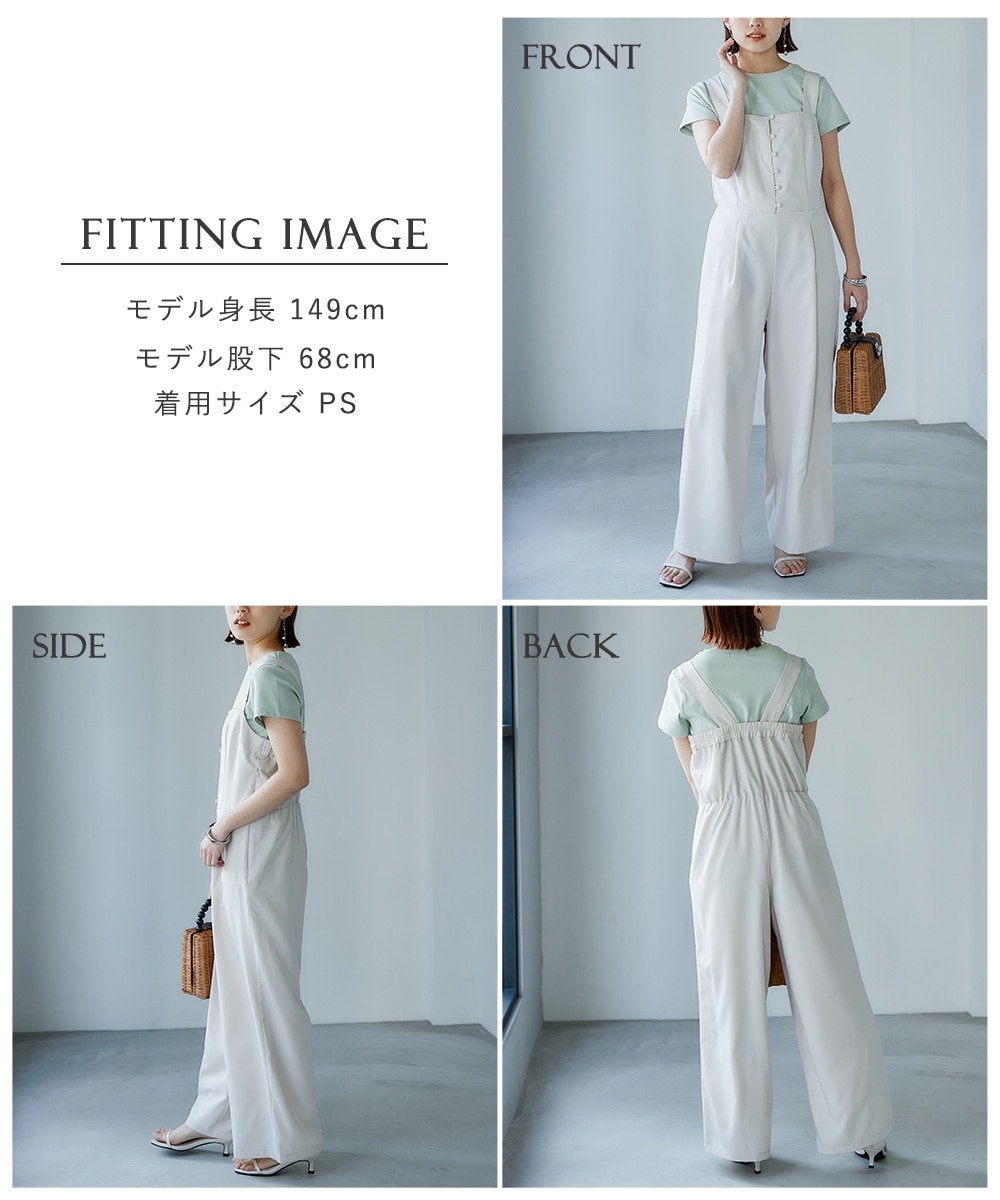 小さいサイズ スクエアネックオールインワン 低身長さん・小柄女性