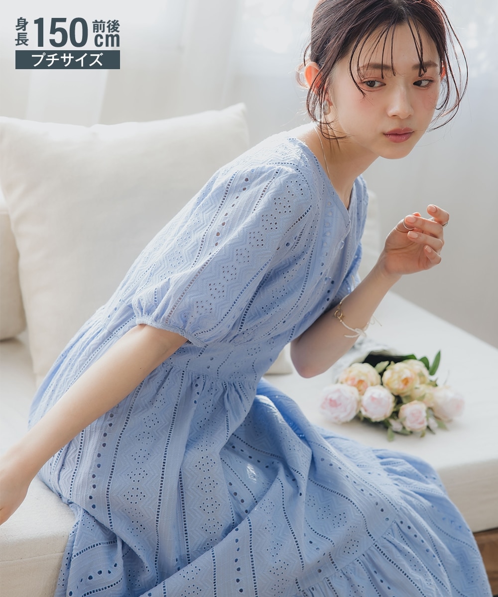 小さいサイズ 綿100％コットンレースワンピース 低身長さん・小柄女性