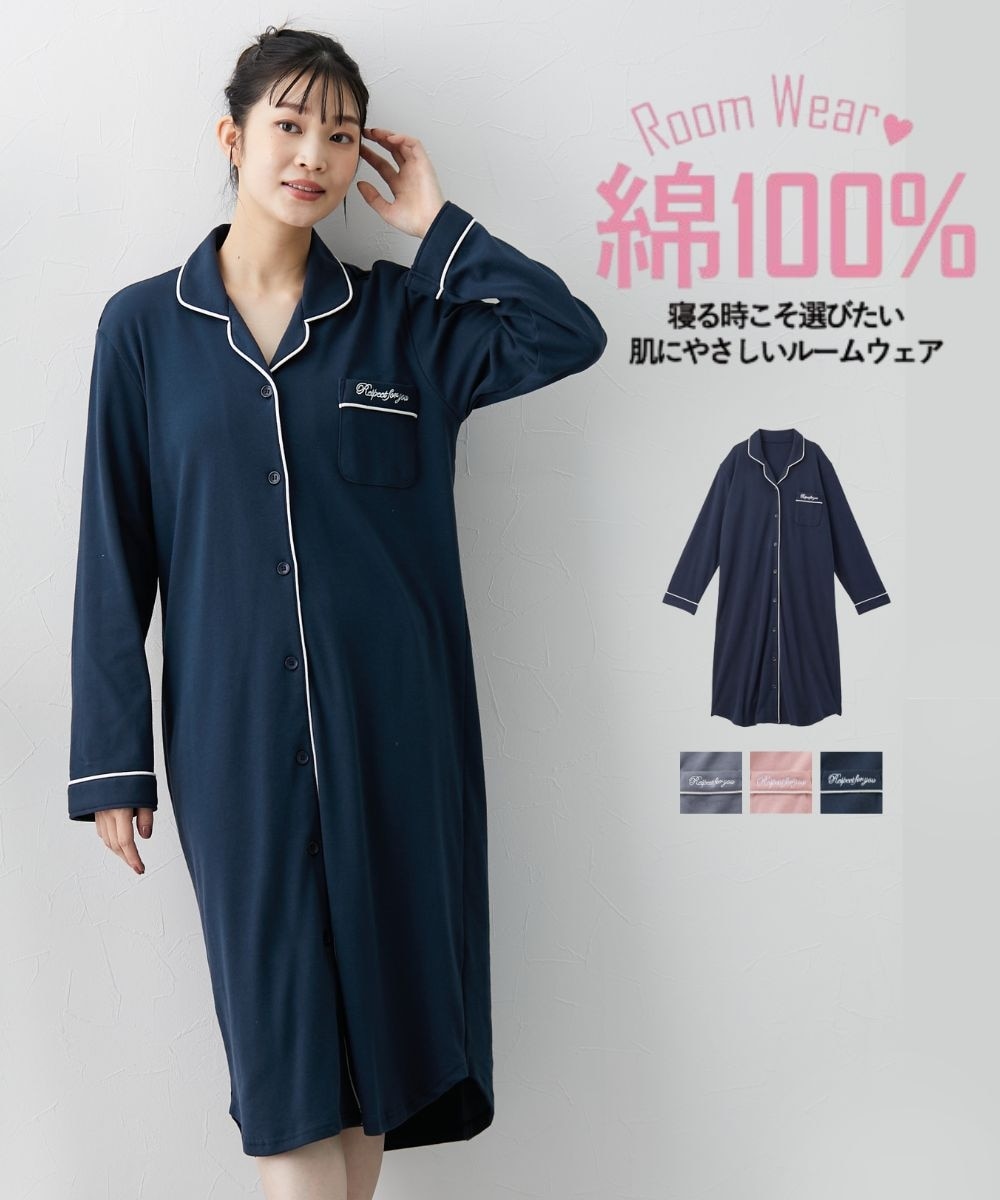 綿100％やわらかスムースルームシャツワンピース 通販【ニッセン】