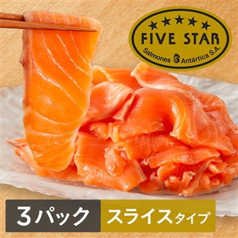 ファイブスターサーモントラウトスライス 250g(1パック 250g×1パック