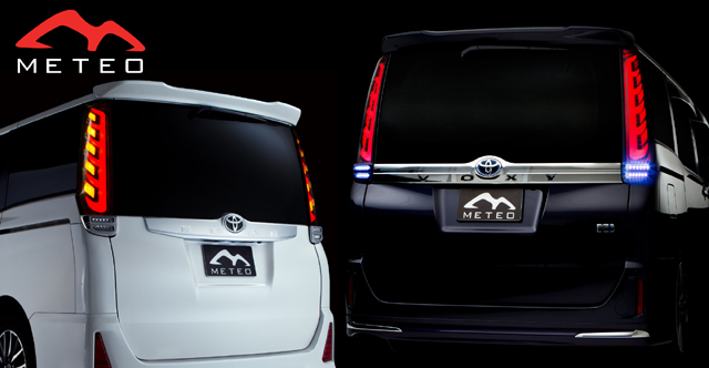 流れるウィンカー仕様】METEO メテオ 80系 VOXY ヴォクシー NOAH ノア