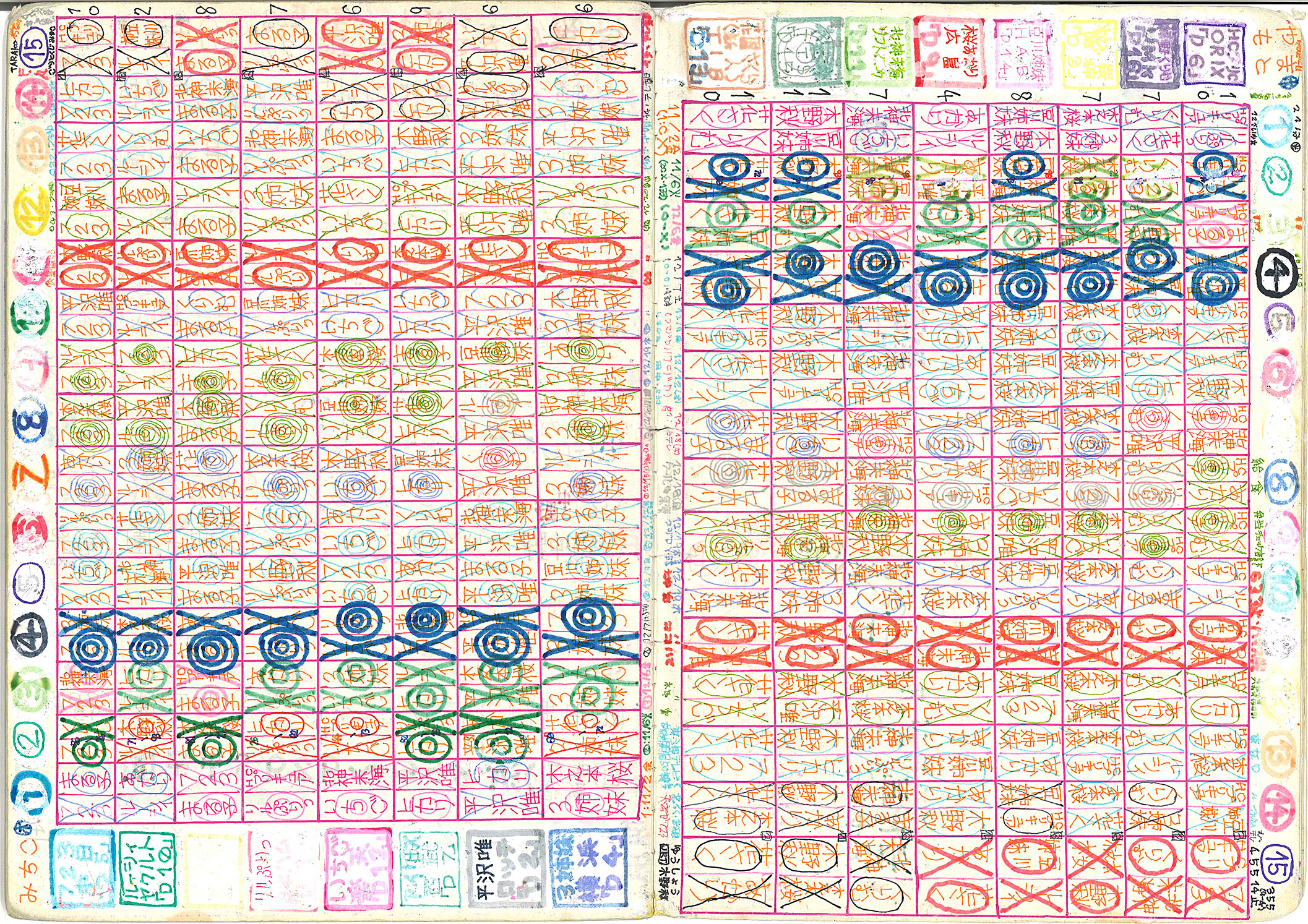 池田 真悟 HEARTS & ARTS VOL.111 | NHK厚生文化事業団