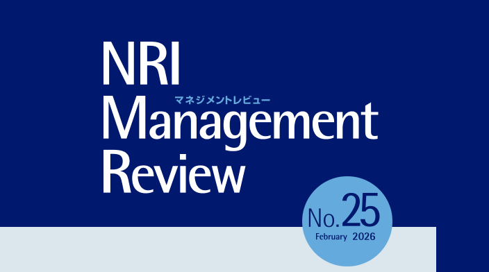 刊行物一覧 | 刊行物 | 野村総合研究所(NRI)