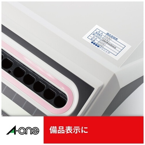 スマートオフィス】紙ラベル 44面72244 エーワン