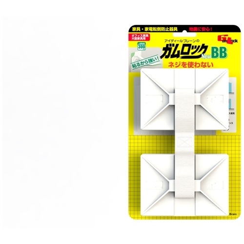 スマートオフィス】ガムロック NewBB IB-14 アイディールブレーン