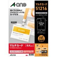 スマートオフィス】マルチカード 51216 吊下名札横特大用100枚 エーワン