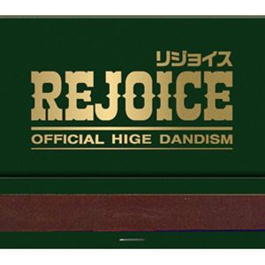 Official髭男dism 特集 ｜ぐるぐる王国 ヤフー店