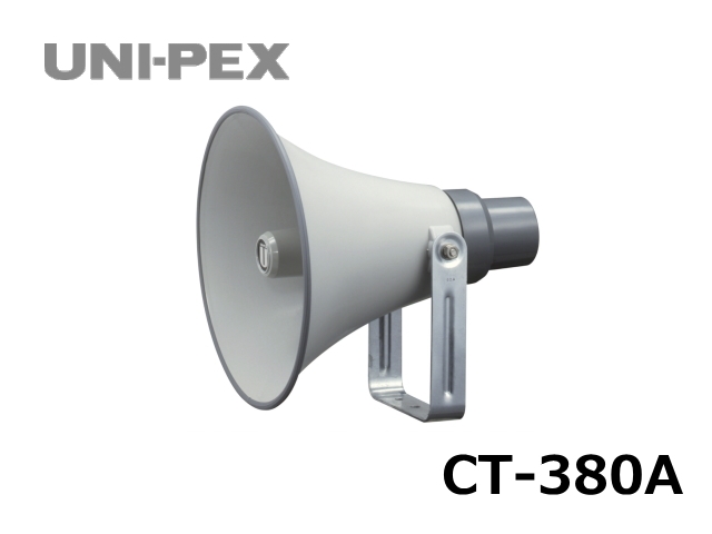 CT-380A】UNI-PEX トランス付コンビネーションスピーカー 15W