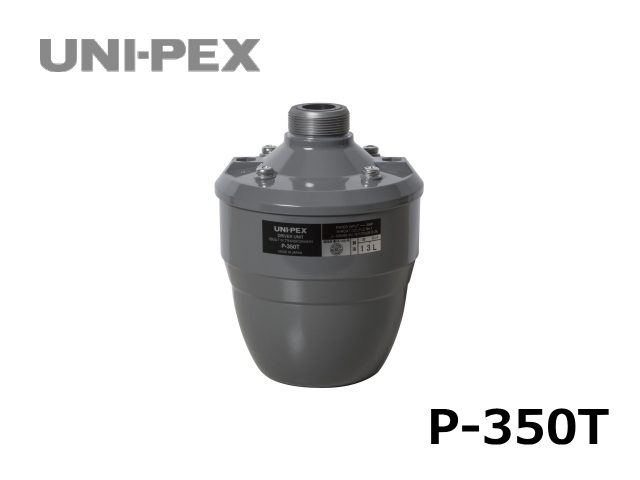 P-350T】UNI-PEX トランス付ドライバーユニット 35W｜サウンドショップ