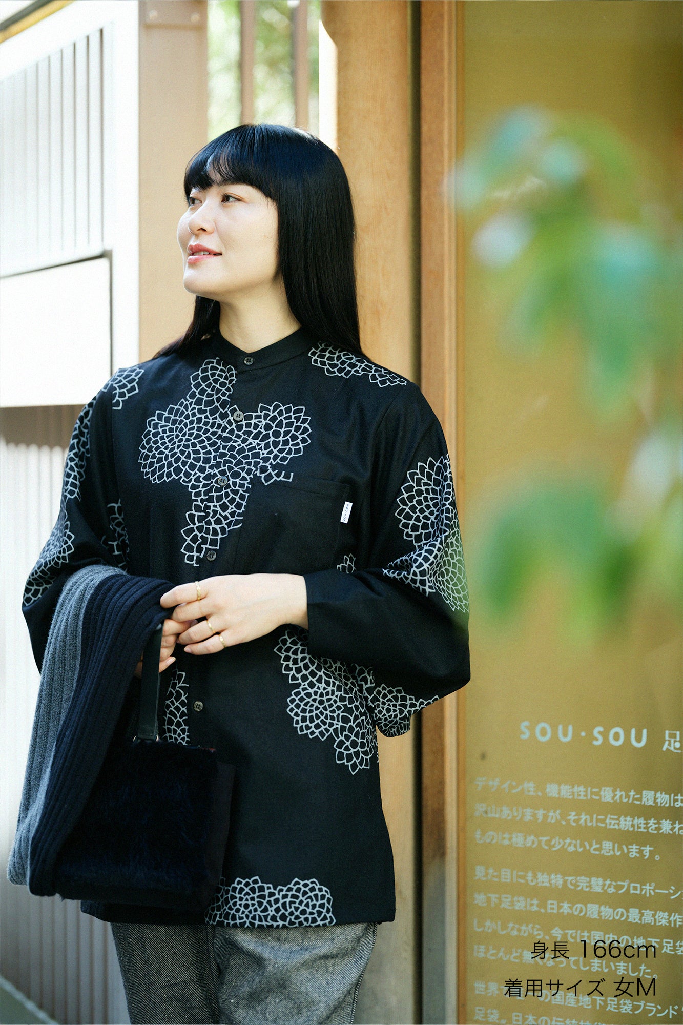 ツイード 薙刀長草衣（なぎなたながそうい）／雲間に（くもまに）菊と