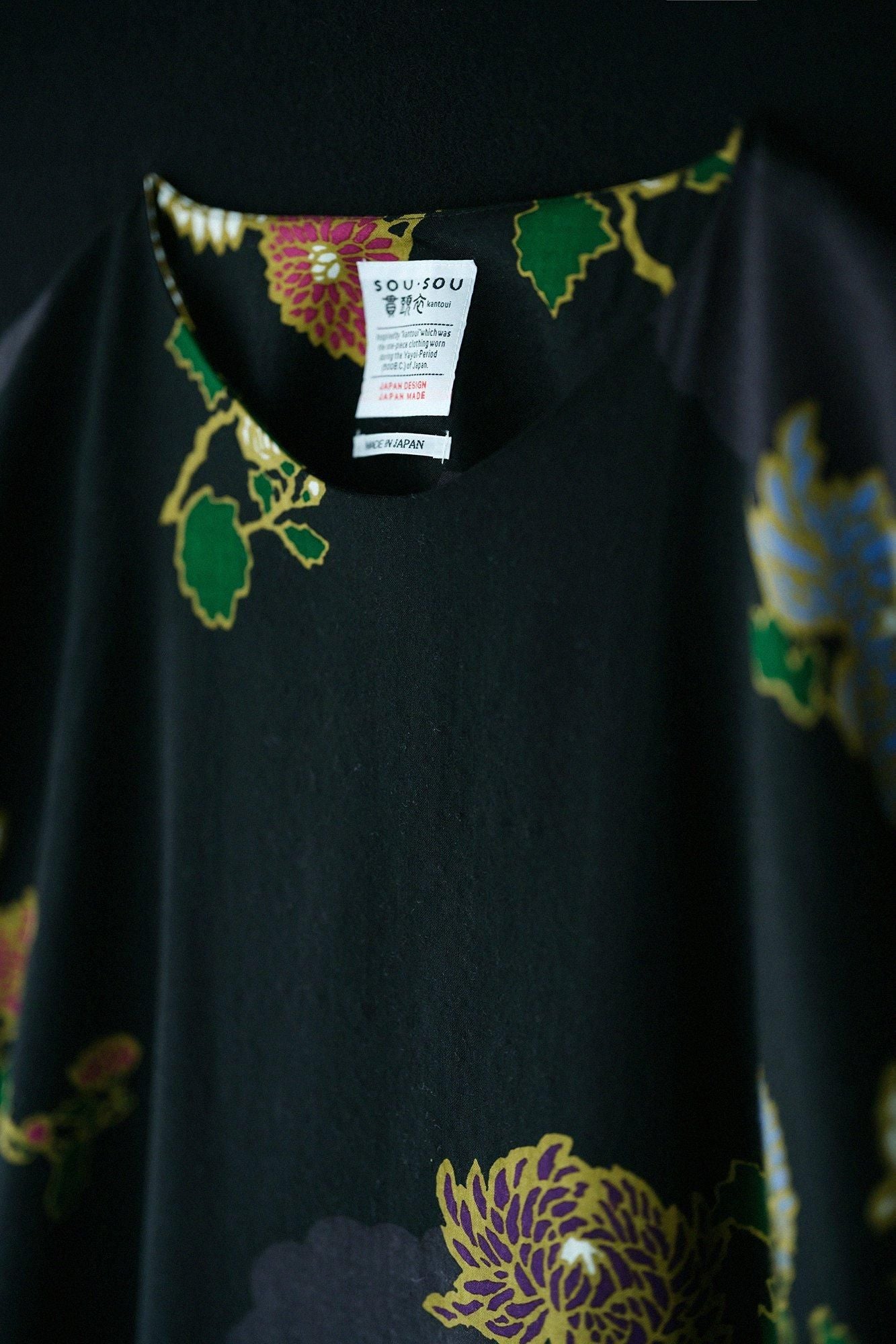 モスリン 長方形衣（ちょうほうけい）／雲取り（くもどり）に菊