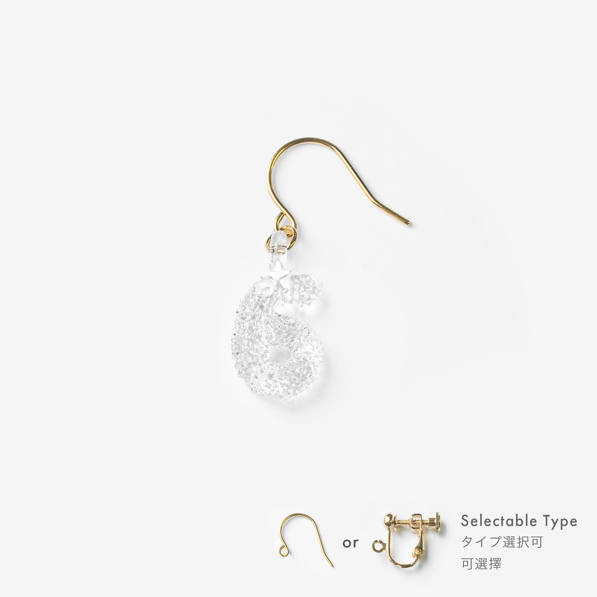 SOU・SOU×HARIO Lampwork Factory ピアス・イヤリング（片耳）／SO-SU-U 3