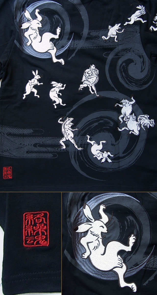 和柄tシャツ 絡繰魂 鳥獣戯画 ロンT 長袖 tシャツ メンズ 黒 231012