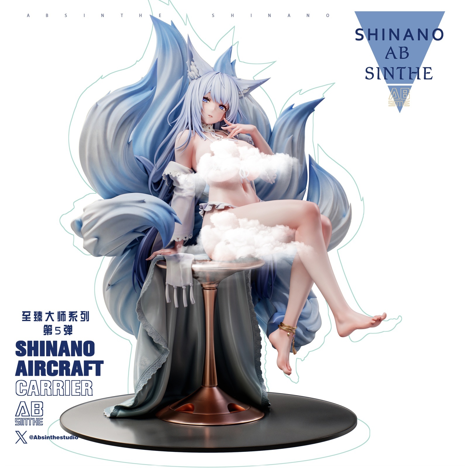 フィギュア専門店 -ソダチトイズ / 予約 ABsinthe Studio Azur Lane