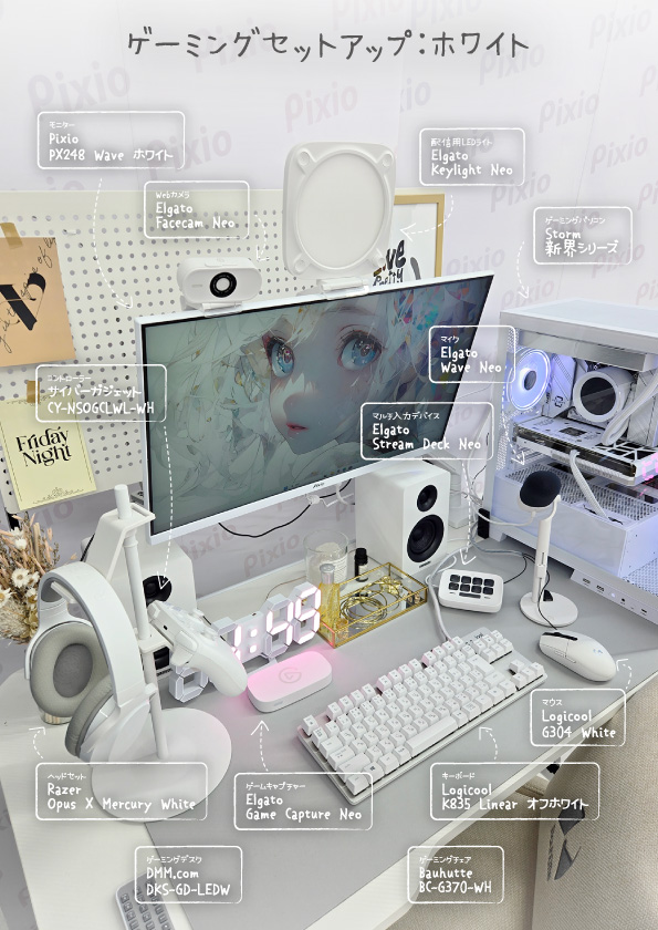 ゲーミングデスクトップパソコン ホワイト S2147F46TI8G[RTX4060Ti