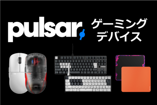 ゲーミングマウスパッド｜ゲーミングPC・周辺機器の通販はソフマップ