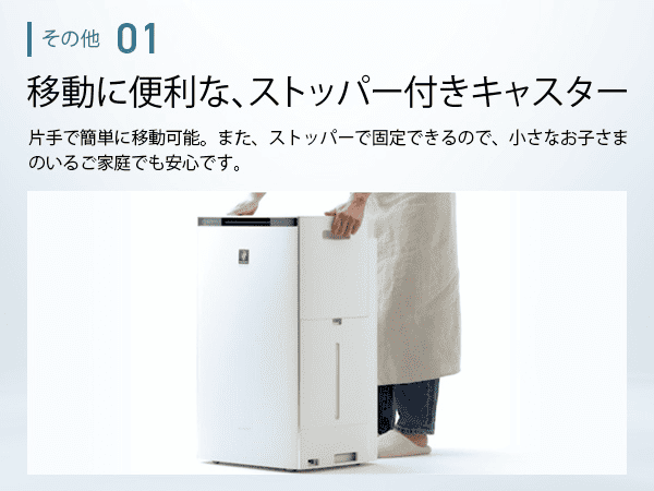 プラズマクラスター加湿空気清浄機 ホワイト系 KI-TX70-W ［適用畳数