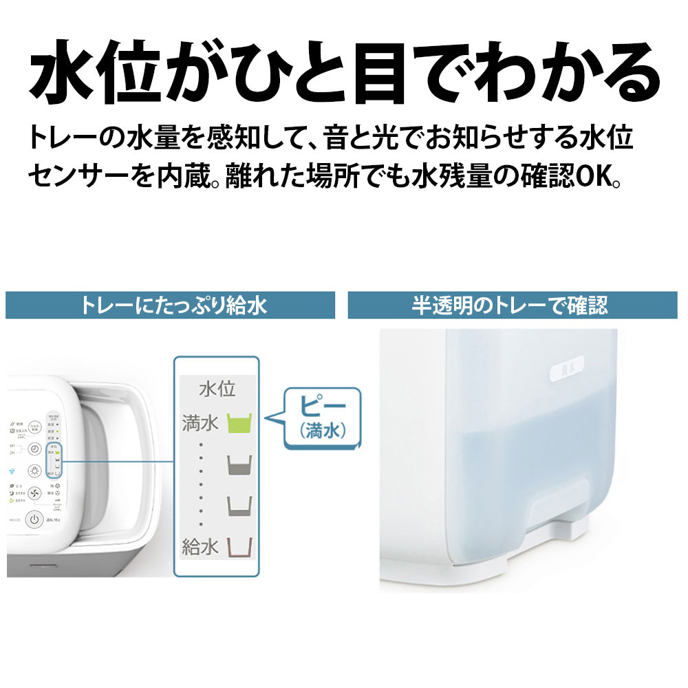 ハイブリッド式加湿器 ホワイト系 HV-P75-W ［ハイブリッド（加熱＋