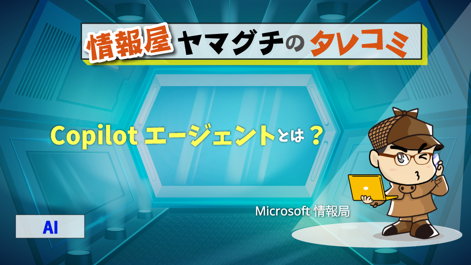 日常的に使うプロンプトはシンプルに | 情シスレスキュー隊