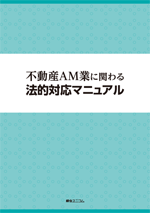 データセンターの開発動向 | データセンターの開発・運営計画資料集
