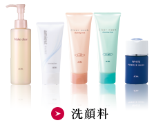 mm【正規品】ソーマ化粧品☆メイククリア 3本セット 特典付【正規品