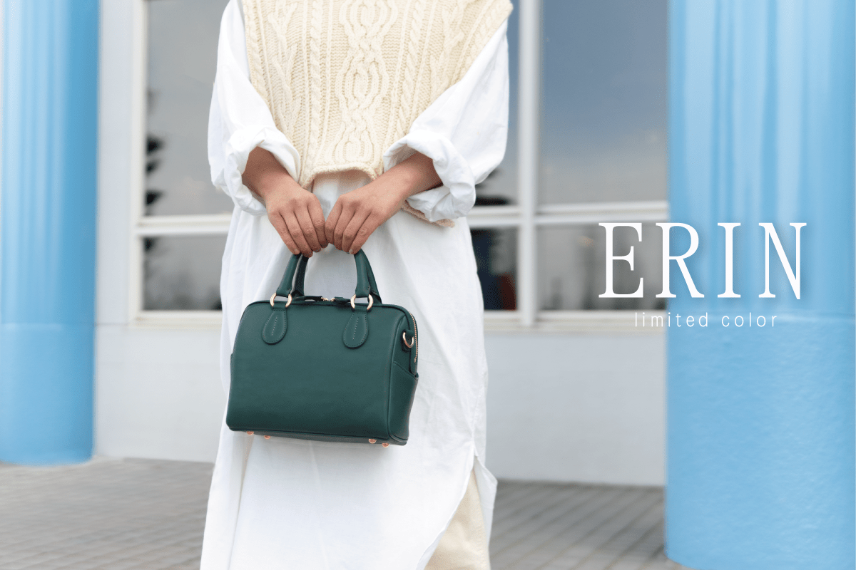 たっぷり詰め込めるレザーバッグでおしゃれにおでかけ｜エリン 限定