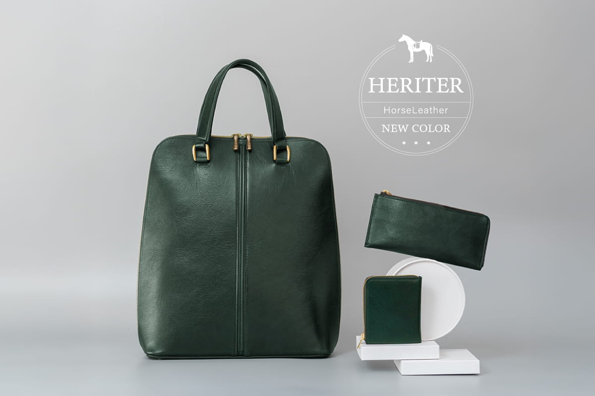 ホースレザーの魅力をまとう｜エリテ 新色グリーン追加 | ソメスサドル