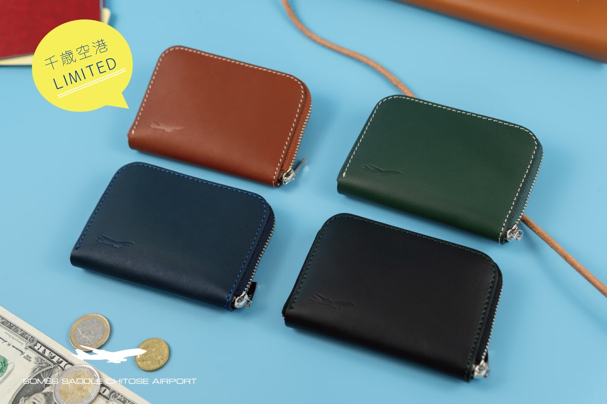 旅の記念やお土産に｜千歳店限定コインケース | ソメスサドル【日本の