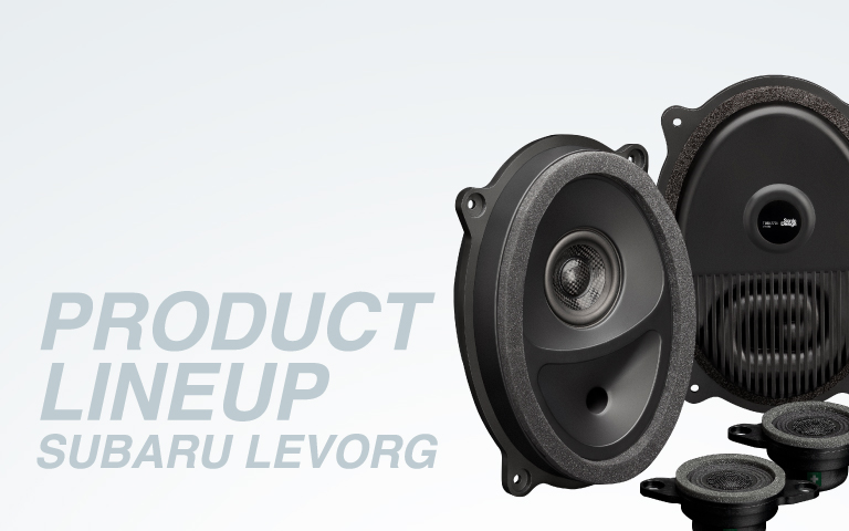 スバル車専用スピーカーパッケージ SonicPLUS | LEVORG :: SONIC DESIGN