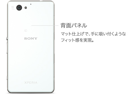 Xperia™ J1 Compact | Xperia（エクスペリア） | ソニー