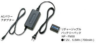 デジタルエイト DCR-TRV240K