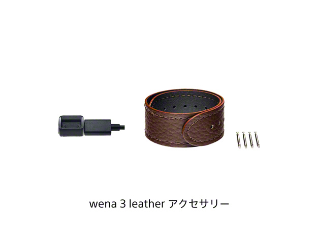 wena 3 関連商品 | スマートウォッチ | ソニー