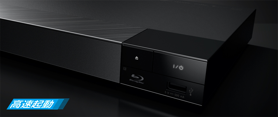 BDP-S6500 | ブルーレイディスクプレーヤー／DVDプレーヤー | ソニー