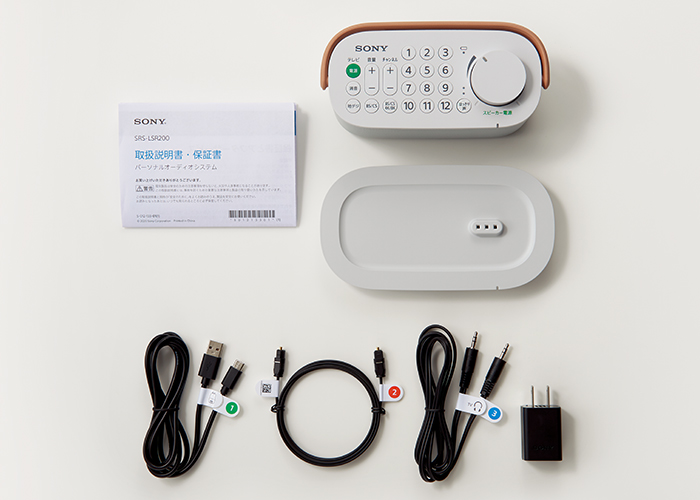 SRS-LSR200 特長 : その他の特長 | アクティブスピーカー／ネック