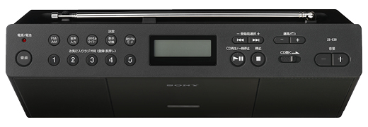 再お値下げ！新品 SONY ZS-E30 パーソナルオーディオシステム SONY