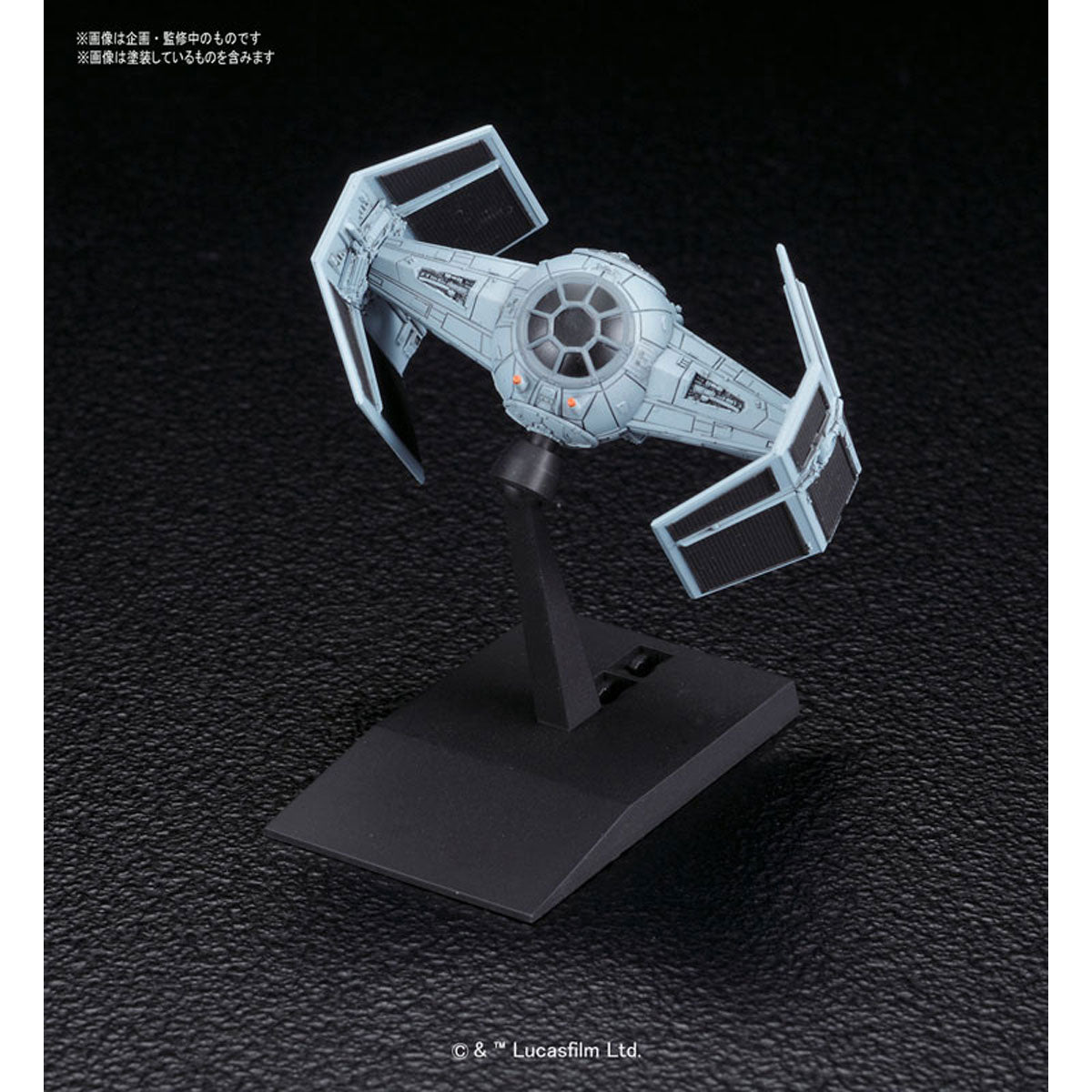 スター・ウォーズ ビークルモデル タイ・アドバンストX1&ファイター