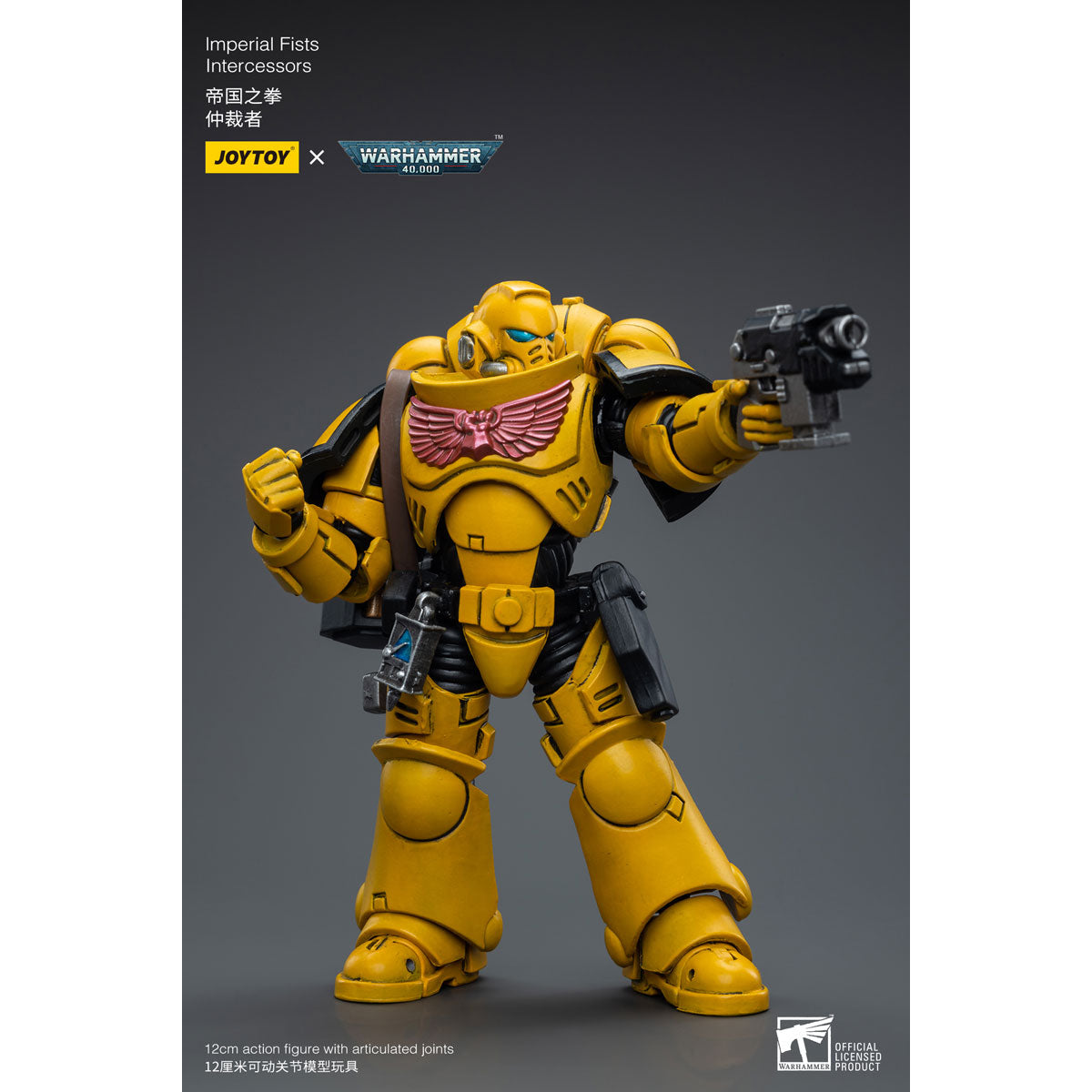 インペリアルフィスト インターセッサー 1/18スケール – SOOTANG HOBBY