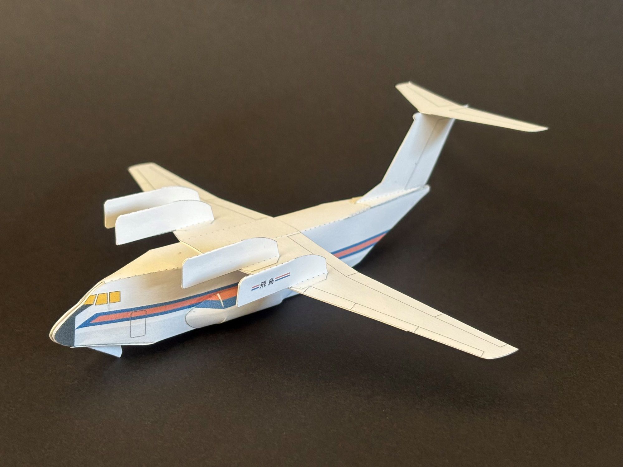 アンドリュー先生（紙飛行機作家）のペーパークラフト｜【空宙博】岐阜