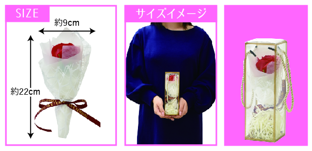 SBL-221 レッド | Savon Flower (シャボンフラワー)