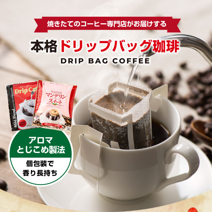 kazuo様】専用・(コーヒー)300g×2袋≪リクエスト特割特価≫ 福袋